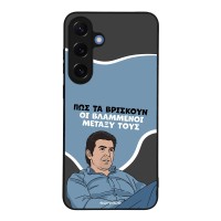 Θήκη Sonique Greek Cult TV Series για Samsung Galaxy S25 Plus Βλαμμένοι