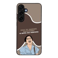 Θήκη Sonique Greek Cult TV Series για Samsung Galaxy S25 Plus Όμορφες Μορφωμένες