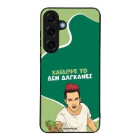 Θήκη Sonique Greek Cult TV Series για Samsung Galaxy S25 Plus Χάιδεψε Το