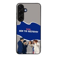 Θήκη Sonique Greek Cult TV Series για Samsung Galaxy S25 Plus Δεν το Πιστεύω