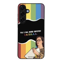 Θήκη Sonique Greek Cult TV Series για Samsung Galaxy S25 Plus ΙΚΤΟΛΑ