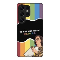 Θήκη Sonique Greek Cult TV Series για Samsung Galaxy S25 Ultra ΙΚΤΟΛΑ