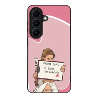 Θήκη Sonique Greek Cult TV Series για Samsung Galaxy S26 Γύρνα Πίσω