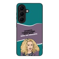 Θήκη Sonique Greek Cult TV Series για Samsung Galaxy S26 Σκυλί της Κολάσεως