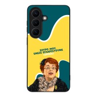 Θήκη Sonique Greek Cult TV Series για Samsung Galaxy S26 Ευχαριστούμε Όρθια