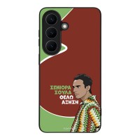 Θήκη Sonique Greek Cult TV Series για Samsung Galaxy S26 Αύξηση