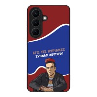 Θήκη Sonique Greek Cult TV Series για Samsung Galaxy S26 Ξυπνάω Δευτέρα