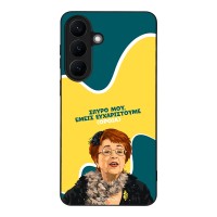 Θήκη Sonique Greek Cult TV Series για Samsung Galaxy S26 Plus Ευχαριστούμε Όρθια