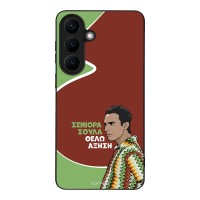 Θήκη Sonique Greek Cult TV Series για Samsung Galaxy S26 Plus Αύξηση