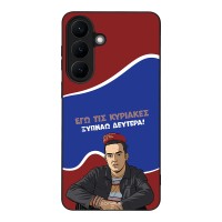 Θήκη Sonique Greek Cult TV Series για Samsung Galaxy S26 Plus Ξυπνάω Δευτέρα