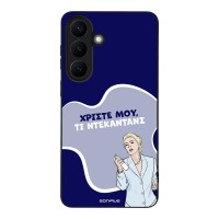 Θήκη Sonique Greek Cult TV Series για Samsung Galaxy S26 Plus Ντεκαντάνς