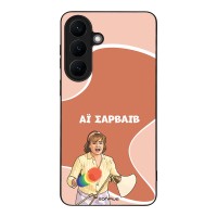 Θήκη Sonique Greek Cult TV Series για Samsung Galaxy S26 Plus Αι Σαρβάιβ