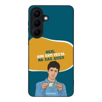 Θήκη Sonique Greek Cult TV Series για Samsung Galaxy S26 Plus Δεν Έχω Ρέστα
