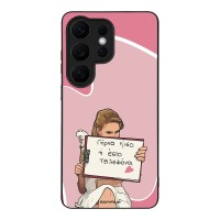 Θήκη Sonique Greek Cult TV Series για Samsung Galaxy S26 Ultra Γύρνα Πίσω