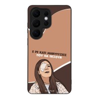 Θήκη Sonique Greek Cult TV Series για Samsung Galaxy S26 Ultra Μηνύσεις