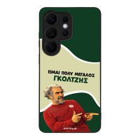 Θήκη Sonique Greek Cult TV Series για Samsung Galaxy S26 Ultra Γκολτζής