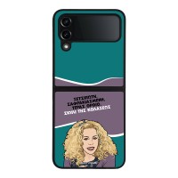 Θήκη Sonique Greek Cult TV Series για Samsung Galaxy Z Flip 4 Σκυλί της Κολάσεως