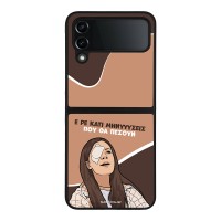 Θήκη Sonique Greek Cult TV Series για Samsung Galaxy Z Flip 4 Μηνύσεις