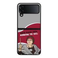 Θήκη Sonique Greek Cult TV Series για Samsung Galaxy Z Flip 4 Κόβεται το Σεξ;
