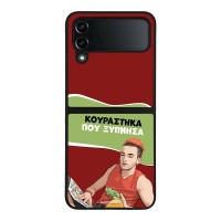 Θήκη Sonique Greek Cult TV Series για Samsung Galaxy Z Flip 4 Κουράστηκα που Ξύπνησα