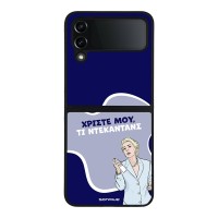 Θήκη Sonique Greek Cult TV Series για Samsung Galaxy Z Flip 4 Ντεκαντάνς