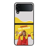 Θήκη Sonique Greek Cult TV Series για Samsung Galaxy Z Flip 4 Σκύλες της Λύσσας