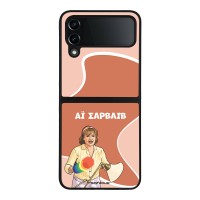 Θήκη Sonique Greek Cult TV Series για Samsung Galaxy Z Flip 4 Αι Σαρβάιβ