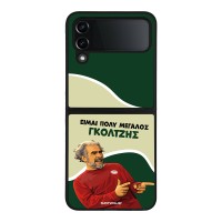 Θήκη Sonique Greek Cult TV Series για Samsung Galaxy Z Flip 4 Γκολτζής