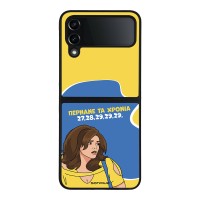 Θήκη Sonique Greek Cult TV Series για Samsung Galaxy Z Flip 4 Περνάνε τα χρόνια