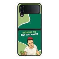 Θήκη Sonique Greek Cult TV Series για Samsung Galaxy Z Flip 4 Χάιδεψε Το