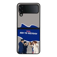 Θήκη Sonique Greek Cult TV Series για Samsung Galaxy Z Flip 4 Δεν το Πιστεύω