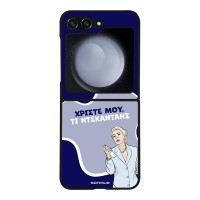 Θήκη Sonique Greek Cult TV Series για Samsung Galaxy Z Flip 5 Ντεκαντάνς