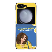 Θήκη Sonique Greek Cult TV Series για Samsung Galaxy Z Flip 5 Περνάνε τα χρόνια