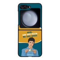 Θήκη Sonique Greek Cult TV Series για Samsung Galaxy Z Flip 5 Δεν Έχω Ρέστα