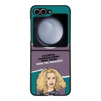 Θήκη Sonique Greek Cult TV Series για Samsung Galaxy Z Flip 6 / Galaxy Z Flip7 FE 5G Σκυλί της Κολάσεως