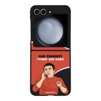 Θήκη Sonique Greek Cult TV Series για Samsung Galaxy Z Flip 6 / Galaxy Z Flip7 FE 5G Γυμνό Δεν Κάνω