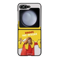 Θήκη Sonique Greek Cult TV Series για Samsung Galaxy Z Flip 6 / Galaxy Z Flip7 FE 5G Σκύλες της Λύσσας