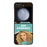 Θήκη Sonique Greek Cult TV Series για Samsung Galaxy Z Flip 6 / Galaxy Z Flip7 FE 5G Δεν Θυμάμαι