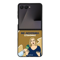 Θήκη Sonique Greek Cult TV Series για Samsung Galaxy Z Flip 7 Λεξοτανίλ