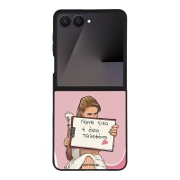 Θήκη Sonique Greek Cult TV Series για Samsung Galaxy Z Flip 7 Γύρνα Πίσω