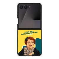 Θήκη Sonique Greek Cult TV Series για Samsung Galaxy Z Flip 7 Ευχαριστούμε Όρθια