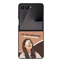 Θήκη Sonique Greek Cult TV Series για Samsung Galaxy Z Flip 7 Μηνύσεις