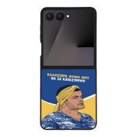 Θήκη Sonique Greek Cult TV Series για Samsung Galaxy Z Flip 7 Θα σε Καταστρέψω