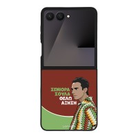 Θήκη Sonique Greek Cult TV Series για Samsung Galaxy Z Flip 7 Αύξηση