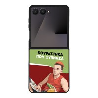 Θήκη Sonique Greek Cult TV Series για Samsung Galaxy Z Flip 7 Κουράστηκα που Ξύπνησα