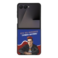 Θήκη Sonique Greek Cult TV Series για Samsung Galaxy Z Flip 7 Ξυπνάω Δευτέρα