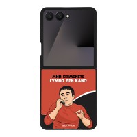 Θήκη Sonique Greek Cult TV Series για Samsung Galaxy Z Flip 7 Γυμνό Δεν Κάνω