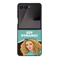 Θήκη Sonique Greek Cult TV Series για Samsung Galaxy Z Flip 7 Δεν Θυμάμαι