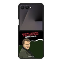 Θήκη Sonique Greek Cult TV Series για Samsung Galaxy Z Flip 7 Γατόπαρδος