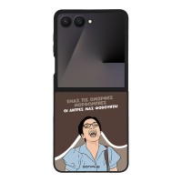 Θήκη Sonique Greek Cult TV Series για Samsung Galaxy Z Flip 7 Όμορφες Μορφωμένες